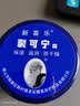 新喜乐裂可宁 凡士林护手霜防止干裂手足脚后跟非冻疮开裂皲裂防裂膏 实拍图