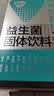 汤臣倍健Yep成人益生菌粉150亿*20袋活菌小绿盾添加益生元肠胃成人 实拍图