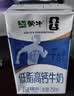 蒙牛低脂高钙牛奶250ml*21盒 早餐健身伴侣 礼盒装送礼礼盒 实拍图