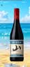 通化山葡萄气泡酒加量版720ml 葡萄汁红酒7%vol 单瓶果酒微醺果汁 实拍图