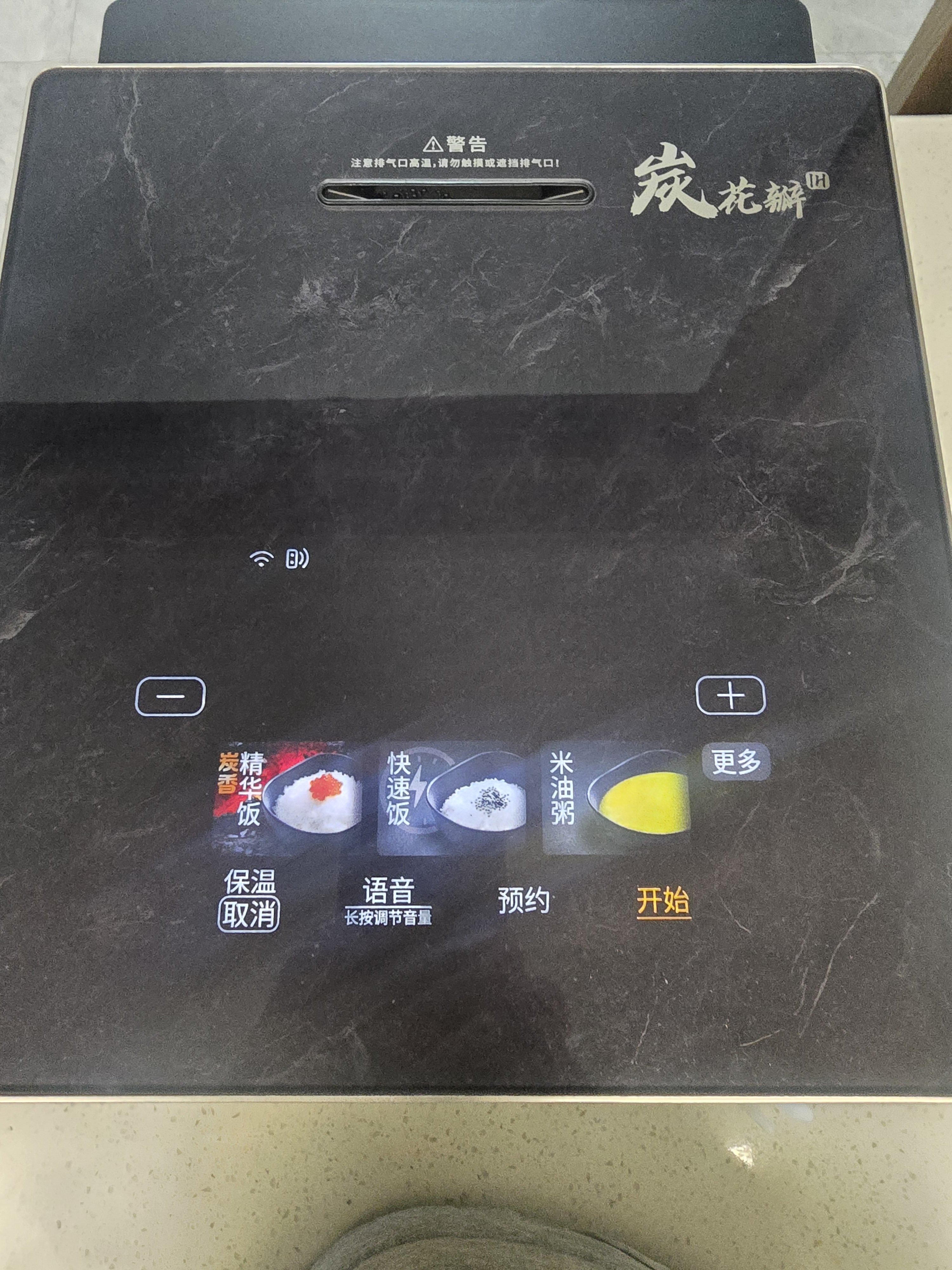 美的（Midea）【美食大赛同款】花瓣炭2.0全域IH加热电饭煲小型2-3-4人家用0金属纯天然炭釜电饭锅AI智能30M9C 实拍图