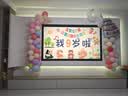 爱彼力生日场景布置装饰女孩男孩3岁背景气球雨儿童1周岁2岁4岁5派对6 【9岁】生日套装+数字+气球蛋糕+星星+大小圆气球+配件 实拍图