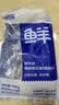 鲜京采挪威青花鱼片净重700g（7-10片）独立包装深海鱼烤鱼片烧烤 实拍图