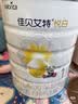 佳贝艾特（Kabrita）悦白婴儿配方羊奶粉 1段(0-6个月)400克 低敏好吸收 天然A2蛋白 实拍图