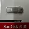 Sandisk闪迪64GB USB3.2 U盘 CZ74 读速高达300MB/s 金属高速u盘 安全加密 学习办公投标大容量优盘 实拍图