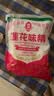 莲花味精400g【0添加 纯粮酿造99%高纯度】 家庭正装 厨房调料 实拍图