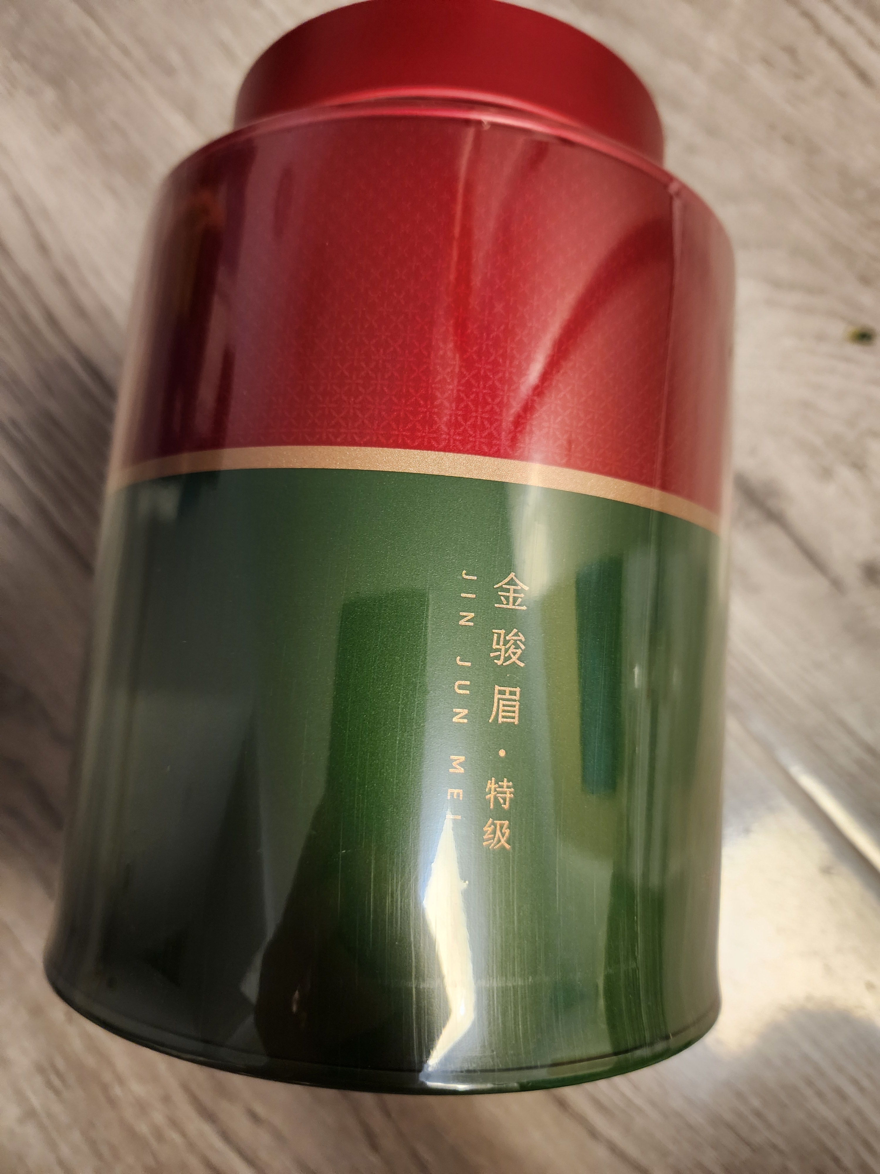 京东京造【新品】特级红茶金骏眉250g武夷山茶叶罐装高品质口粮茶中秋礼物 实拍图
