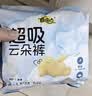 自由点【重磅新品】超吸云朵裤安心安睡裤L码20条 裤型夜用卫生巾女自营 实拍图