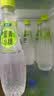 怡宝蜜水青提水果饮料480ml*15瓶 整箱装 实拍图