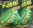 卡迪那豌豆脆52g*10包经典原味小零食 实拍图