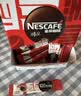 雀巢（Nestle）醇品速溶黑咖啡粉美式咖啡冲泡后*0糖健身燃减防困48包*1.8g 实拍图
