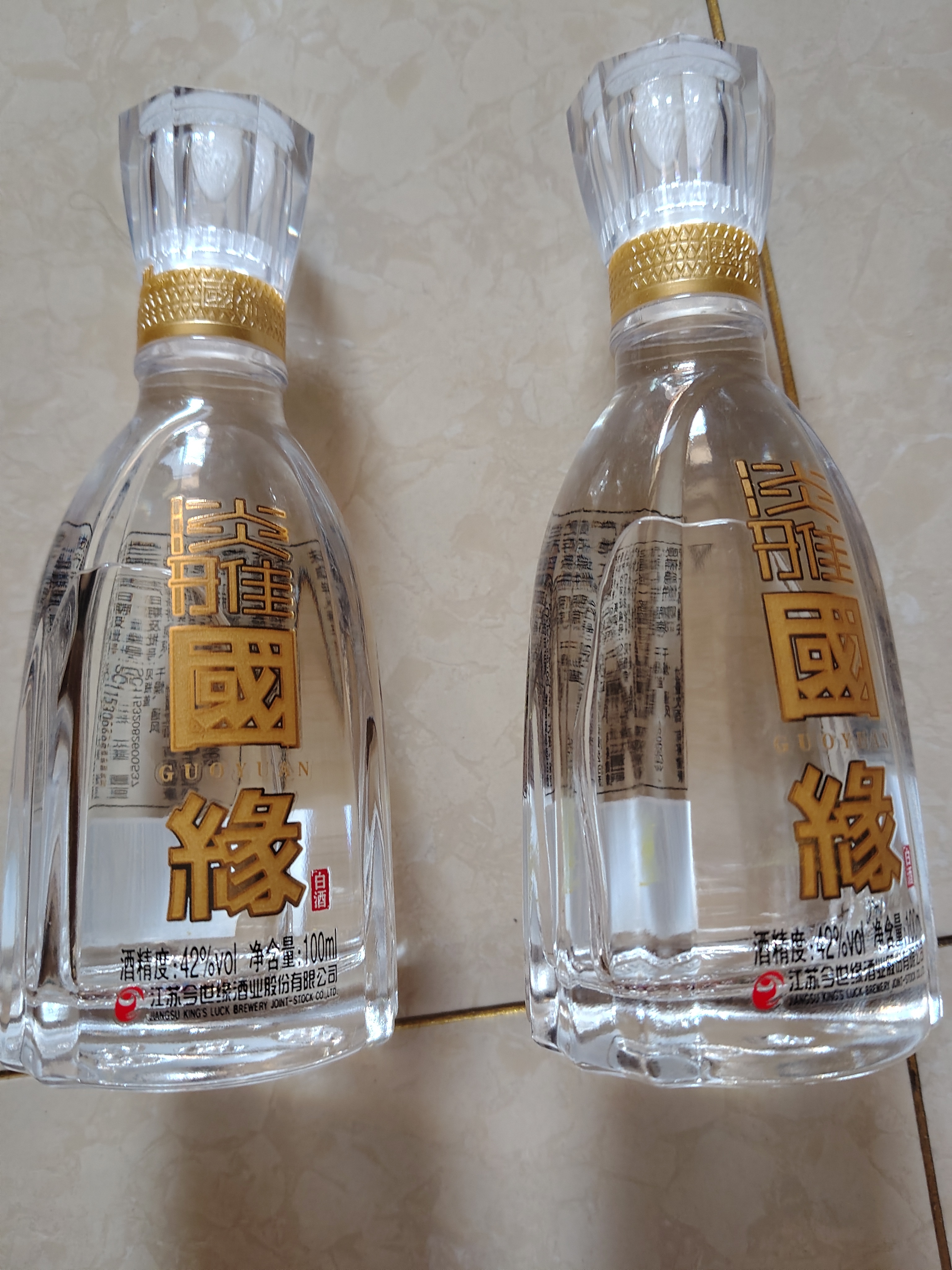 今世缘淡雅国缘 幽雅醇厚型白酒 42度 100mL*1瓶  单瓶装 实拍图
