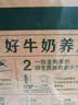 金典纯牛奶250ml*16盒 3.6g乳蛋白  原生高钙 牛奶中秋礼盒装 8月产 金典纯牛奶16盒*2箱 实拍图