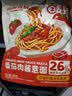 小熊驾到番茄肉酱意面281g*4袋 2分钟速享意面速食意大利面意粉通心粉拌面 实拍图