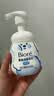 碧柔（Biore）花王保湿洁面洗面奶160ml*2氨基酸深层清洁护肤品生日礼物 实拍图