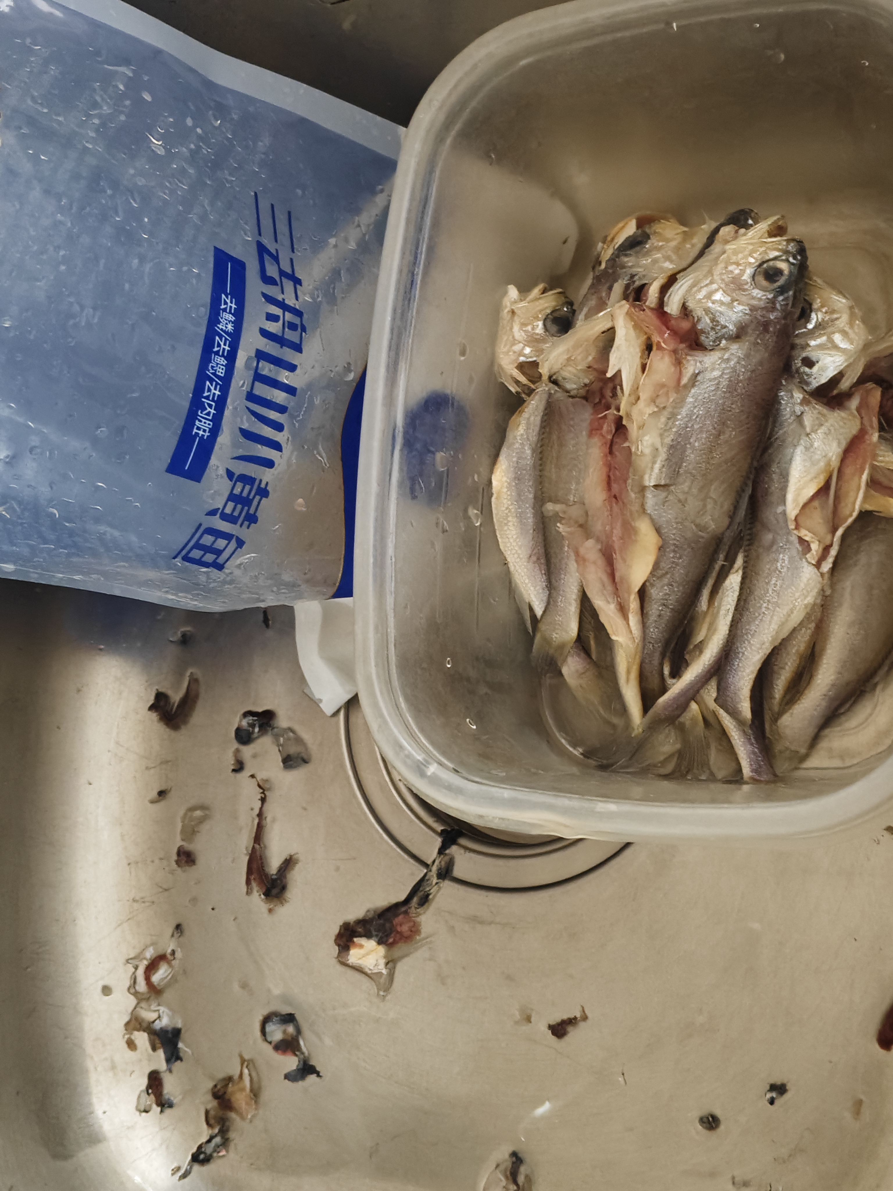 鲜到鲜得 三去小黄鱼1200g 黄花鱼 生鲜 鱼类 烧烤食材 海鲜水产 源头直发 实拍图