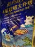 维达（Vinda）有芯卷纸 蓝色经典4层140克*10卷 线条小狗冲浪主题 卫生纸厕纸 实拍图