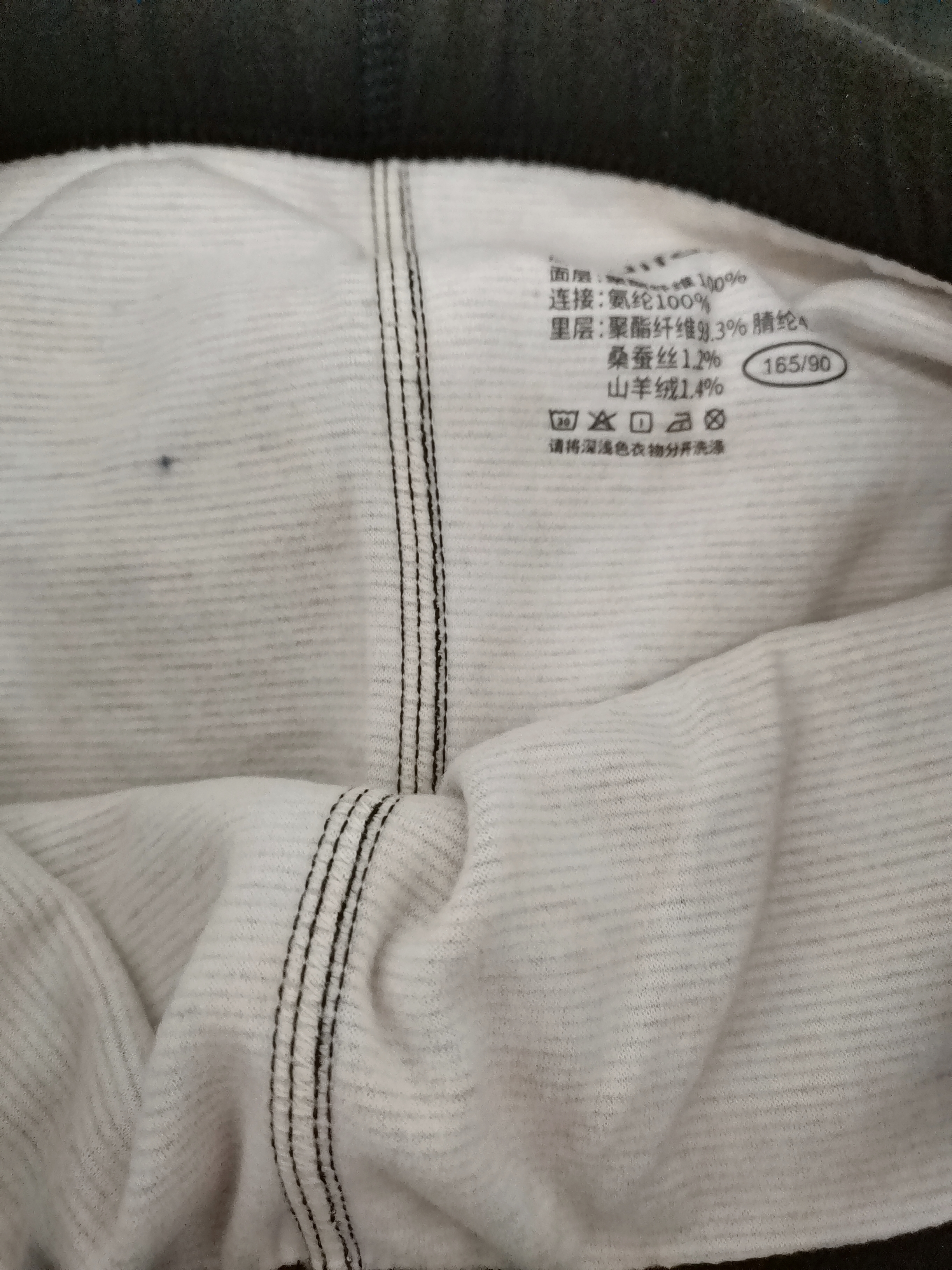 欧迪芬羊绒蚕丝保暖内衣女秋衣秋裤轻暖发热秋冬情侣防静电打底套装黑L 实拍图