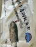 鲜喜爱【有机认证】冷冻千岛湖鲢鱼头净重1.5斤*2袋 白鲢鱼头 生鲜鱼类 实拍图
