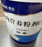 【原研进口】安素 肠内营养粉剂(TP) 400g/盒 6盒装 实拍图