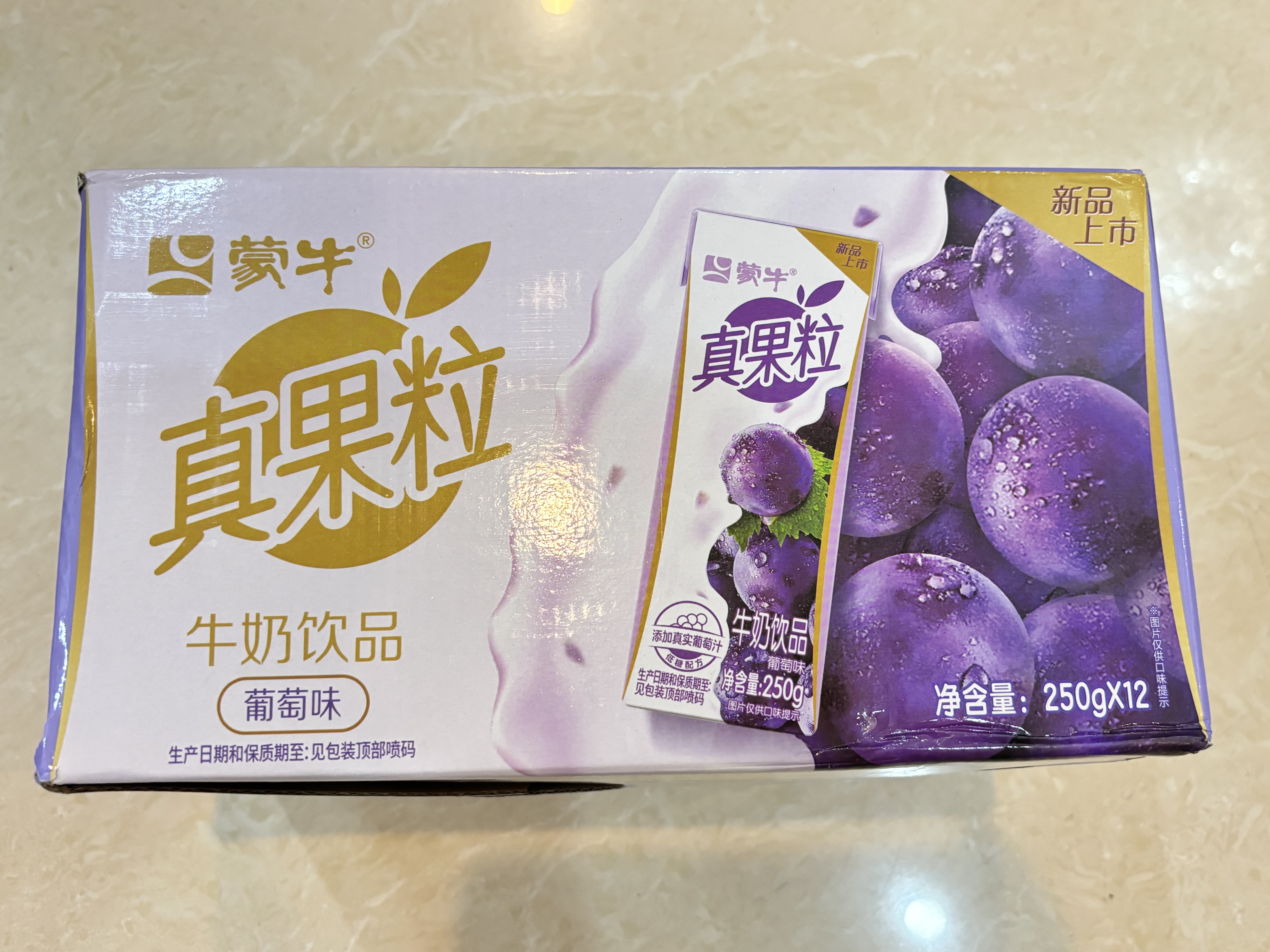 蒙牛真果粒葡萄味牛奶饮品250g*12盒  新老包装 中秋送礼礼盒 实拍图