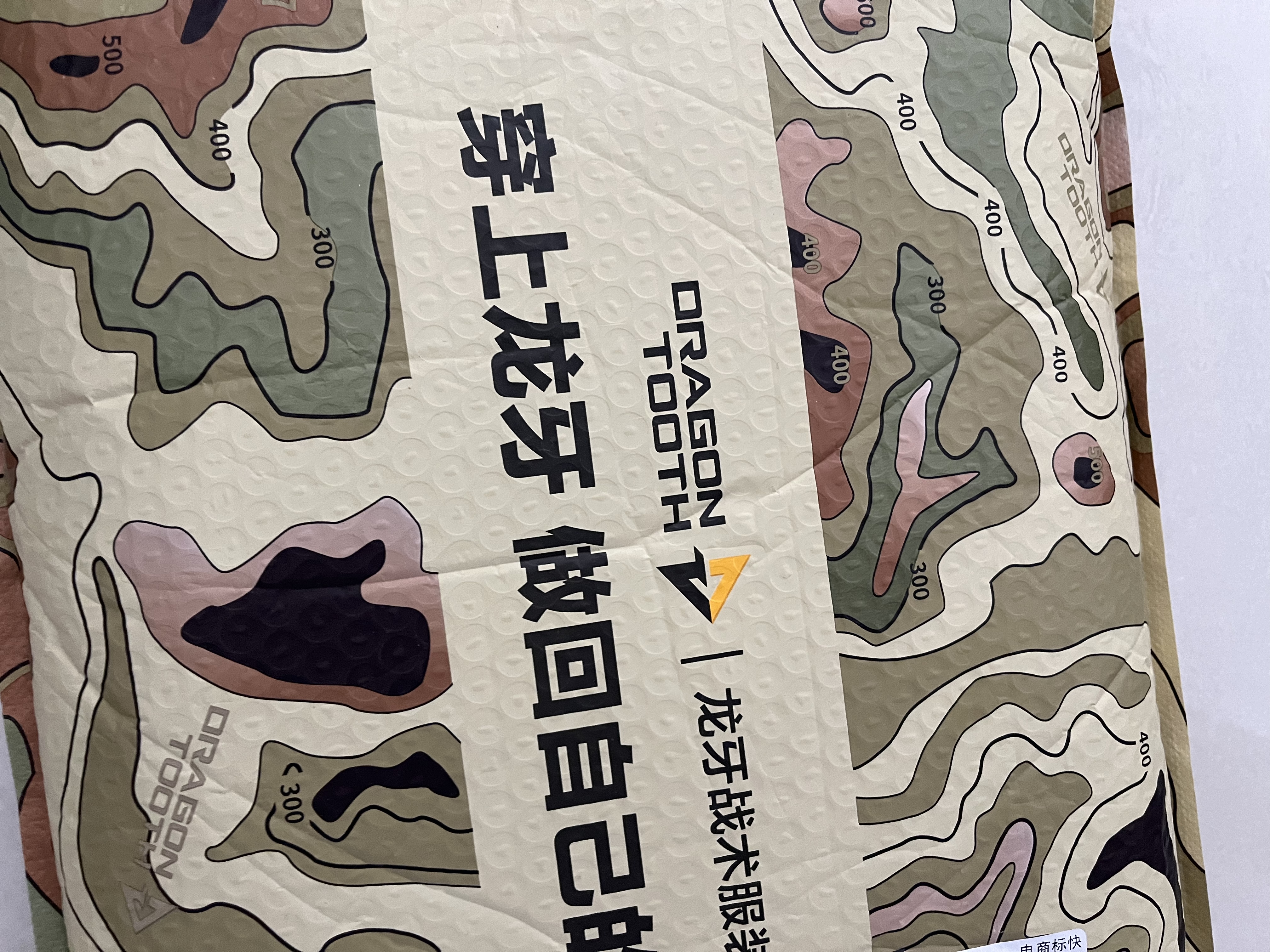 龙牙二代轻骑男士休闲裤户外修身/直筒裤子男款春秋男士高端商务裤子 极夜黑（轻骑修身版） 41 180/82A 126-154斤 实拍图