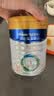 美素佳儿（Friso）皇家幼儿配方奶粉 3段（1-3岁幼儿适用）800g 乳铁蛋白 (新国标) 实拍图