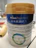 美素佳儿（Friso）皇家幼儿配方奶粉 3段（1-3岁幼儿适用）800g 乳铁蛋白 (新国标) 实拍图