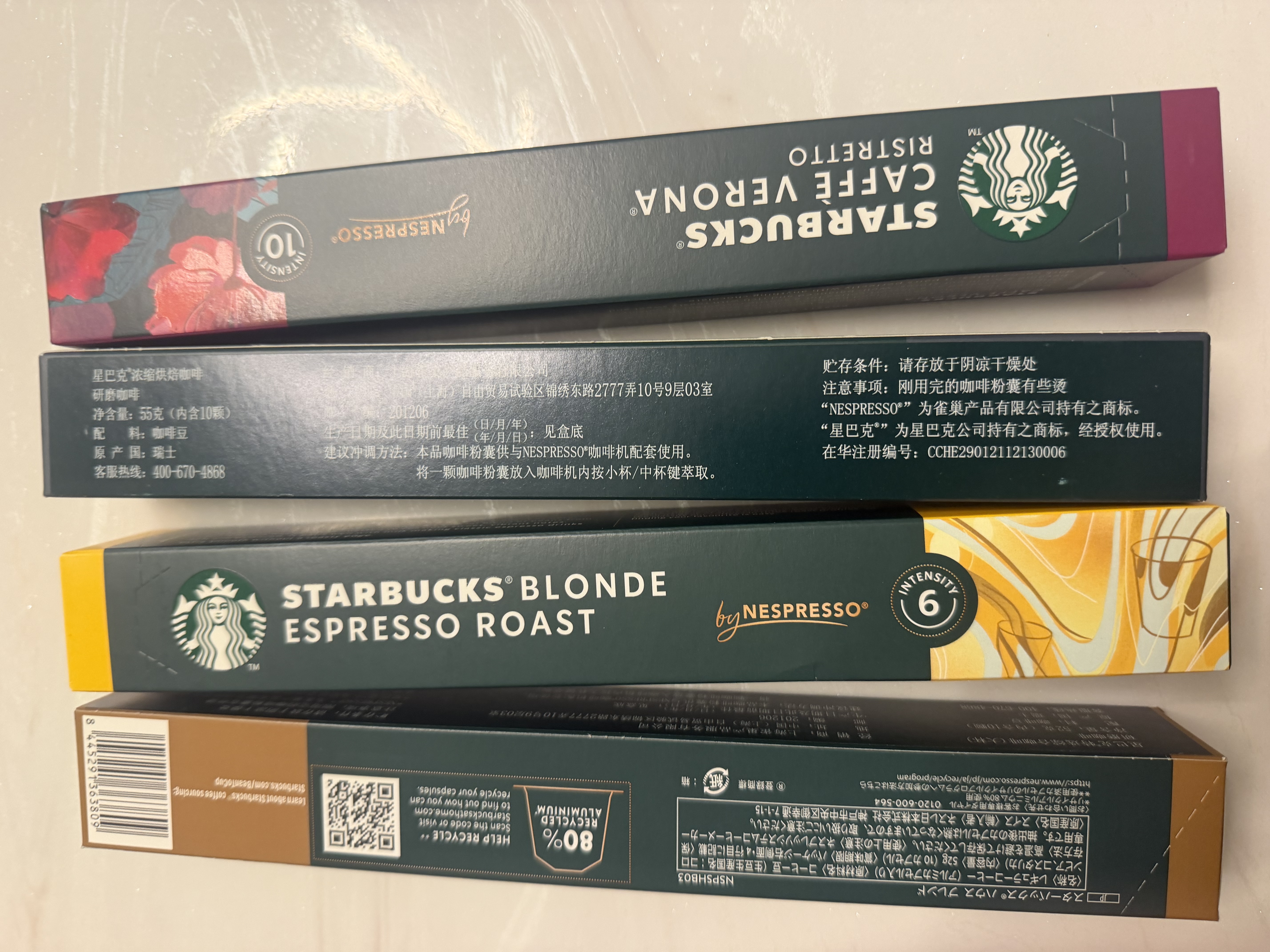 星巴克（Starbucks）胶囊咖啡多口味爆款40颗含特选综合+佛罗娜+意式浓缩+轻度 随机 实拍图