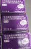 【原研药】耐信 艾司奥美拉唑镁肠溶片 20mg*7片/盒 6盒装 实拍图