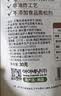 艾唯倪（ivenet）有机米饼 儿童零食磨牙韩国原装进口无额外添加盐糖蓝莓味30g 实拍图