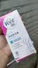 薇婷（VEET）脱毛膏女士腋下四肢50ml 脱毛膏腋下 非私密处非永久去根 实拍图