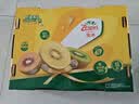 佳沛（zespri）新西兰金奇异果15粒巨大果146-175g猕猴桃中秋节礼品送水果礼盒 实拍图