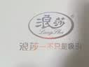 浪莎大码内裤女胖mm200斤心机短裤头3条性感女神节蕾丝法式女士内裤 实拍图