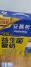 伊利安慕希AMX利乐冠旋盖装益生菌酸奶200g*10盒 中秋礼品 礼盒装 实拍图