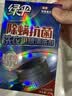 绿伞 除螨抗菌洗衣机槽清洗剂 滚筒波轮洗衣机除垢剂375g×2盒（6袋） 实拍图