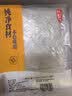 纯色本味冷冻小银鱼净重320g 健康轻食减脂烧烤生鲜鱼类纯鱼肉 实拍图