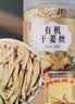 丙田 有机云南干姜丝150克 纯小黄姜干制脱水姜片 三伏天泡茶水搭红糖 实拍图