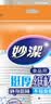 妙洁一次性纸杯子加厚270ml*50只大号 食品级家用饮料茶水杯办公商务 实拍图