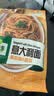 圃美多橄榄油香蒜意大利面2人份 420g 方便面速食面条早餐国庆礼物 实拍图