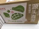 京地达甘肃香蕉梨 太婆梨放软吃 净重4.5斤单果150g+ 源头直发包邮 实拍图