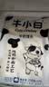 舒汇（SHUHUI）牛小白牛奶馒头210g6只儿童营养早餐速冻方便面食点心不加水和面 牛小白210g*5包 实拍图