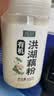 丙田 有机洪湖藕粉400g 正宗老牌子无添加蔗糖莲藕粉儿童孕产妇术后 实拍图