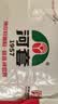 河套家用粉10斤 中华老字号 面粉饺子包子馒头饼手擀面河套面粉 实拍图
