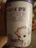 伊利金领冠悠滋小羊舒享羊奶粉1段(0-6个月)130g付费试用(保质期2年) 实拍图