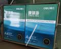 得力（deli）珊瑚海A4打印纸 75g500张*8包一箱 双面打印 加厚复印纸 整箱4000张ZF374【销冠系列】 实拍图