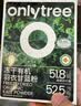 only tree纯冻干羽衣甘蓝粉奇亚籽膳食纤维蔬菜粉冲饮代餐粉2盒50袋共190g 实拍图