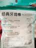 OVDL 牙线棒 超细圆线清洁齿缝牙签线高拉力剔牙神器100支*1包便携 实拍图