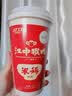 江中猴姑猴姑养胃原味/人参米糊1杯装包学生早餐食品营养品猴菇粉25g/杯 实拍图