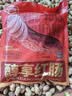 哈肉联地道哈尔滨红肠500g 东北特产熟食 瘦肉型香肠 生鲜速食 醇享红肠 实拍图